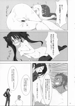 Page 10 of Fate/Zatto