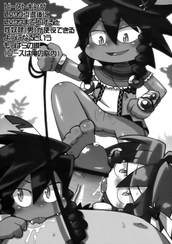 Page 33 of Fresh Kari Cure | Fresh Hunting Cure