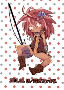 Page 3 of Fresh Kari Cure | Fresh Hunting Cure