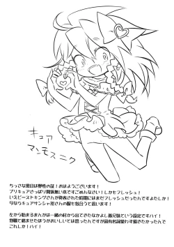 Page 5 of Fresh Kari Cure | Fresh Hunting Cure