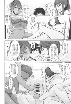 Page 11 of May You Make Me Happy?