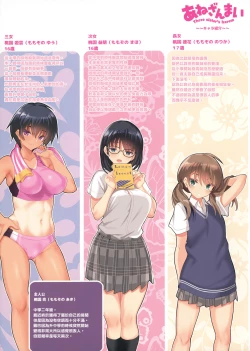 Page 34 of CLThree sister's harem