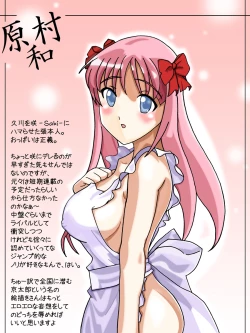 Page 17 of Sanbun Yome HG