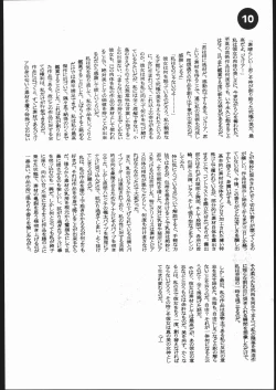 Page 10 of LosAngels Pork Chop Racing