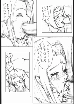 Page 30 of LosAngels Pork Chop Racing