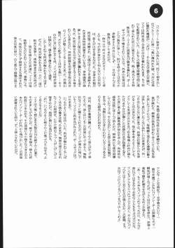 Page 6 of LosAngels Pork Chop Racing