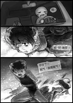 Page 18 of SelfBondage&BreathPlay Girl