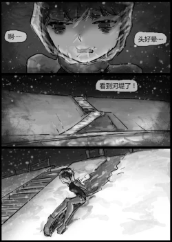 Page 20 of SelfBondage&BreathPlay Girl