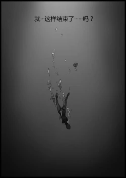 Page 28 of SelfBondage&BreathPlay Girl