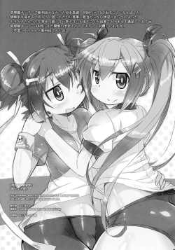 Page 9 of Munemune no Munemune! Kimochi Ii Toko Sagashitai 3