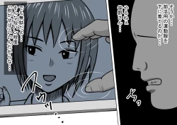 Page 13 of Mahou no Eki Tab Class no Jogakusei to Enkaku Sex