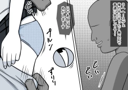 Page 18 of Mahou no Eki Tab Class no Jogakusei to Enkaku Sex