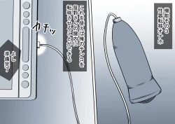 Page 29 of Mahou no Eki Tab Class no Jogakusei to Enkaku Sex