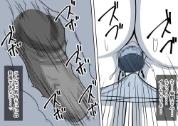 Page 40 of Mahou no Eki Tab Class no Jogakusei to Enkaku Sex