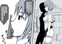 Page 45 of Mahou no Eki Tab Class no Jogakusei to Enkaku Sex