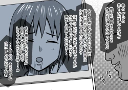 Page 47 of Mahou no Eki Tab Class no Jogakusei to Enkaku Sex