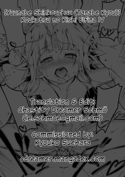 Page 34 of Koukotsu no Kishi Elfina IV