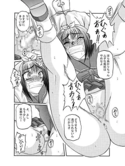 Page 13 of Kilometer 04