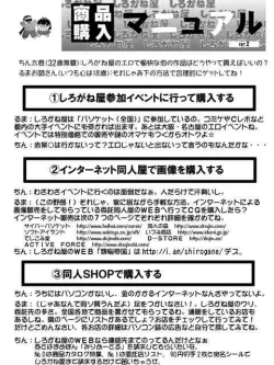 Page 31 of Kilometer 04