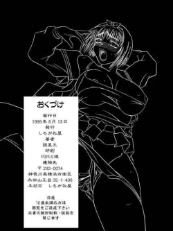 Page 33 of Kilometer 04