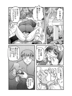 Page 7 of Kilometer 04