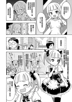 Page 20 of Happy Birthday