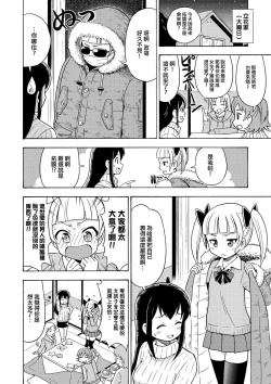 Page 22 of Happy Birthday