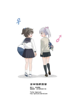 Page 23 of Happy Birthday