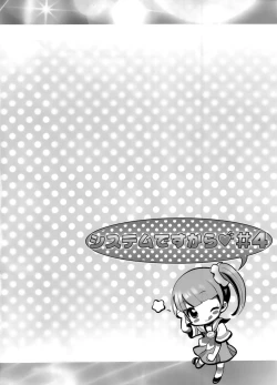 Page 4 of System Desukara #4