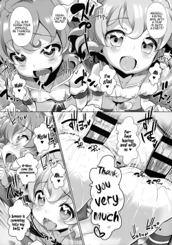 Page 13 of System Desukara #5