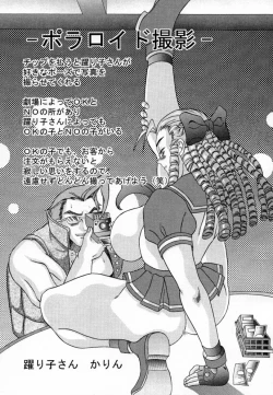 Page 22 of Kilometer 03