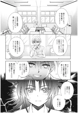 Page 103 of Mahou no Jikan