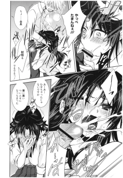 Page 107 of Mahou no Jikan