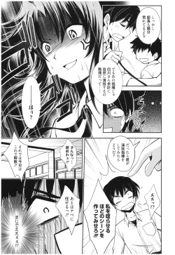 Page 10 of Mahou no Jikan
