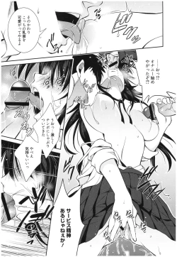 Page 110 of Mahou no Jikan