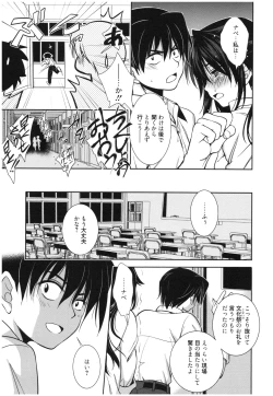 Page 118 of Mahou no Jikan