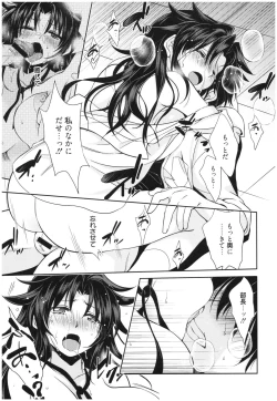 Page 126 of Mahou no Jikan