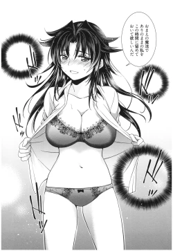 Page 155 of Mahou no Jikan