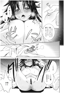 Page 158 of Mahou no Jikan