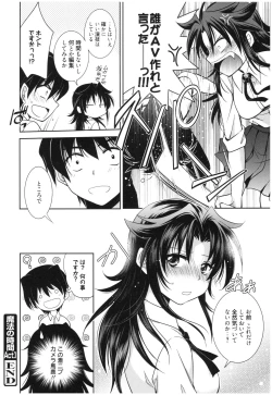 Page 29 of Mahou no Jikan