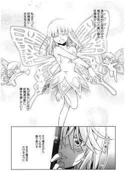 Page 30 of Mahou no Jikan