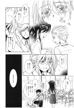 Page 33 of Mahou no Jikan