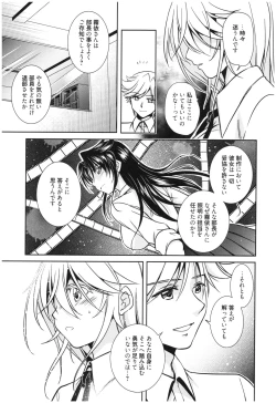 Page 36 of Mahou no Jikan