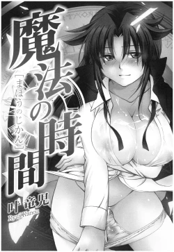 Page 4 of Mahou no Jikan