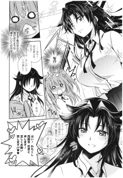 Page 81 of Mahou no Jikan