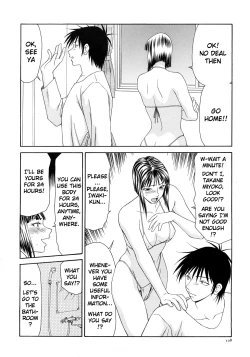 Page 116 of Caster Ayako Kanzenban Ch. 1-8