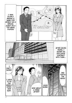Page 26 of Caster Ayako Kanzenban Ch. 1-8