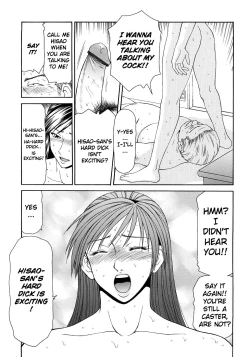 Page 87 of Caster Ayako Kanzenban Ch. 1-8