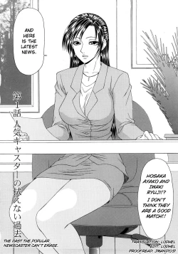 Page 8 of Caster Ayako Kanzenban Ch. 1-8