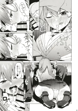 Page 8 of Bitch na Suzuya-san ni Doutei o Kuwaremashita.